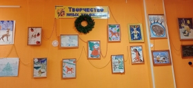 Выставка творческих работ «Новогоднее настроение»