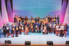 XXII Церемония вручения премий Главы ЗАТО г.Североморск одаренным детям и творческим коллективам за достижения в области культуры и искусства