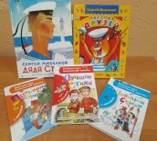 Громкие чтения «Любимые герои Михалкова» (к 110-летию со дня рождения С.В. Михалкова)