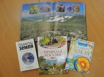 Экологический час «Зелёное чудо - Земля»