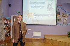 Презентация книги стихов «Несанкционированные стихи» мурманского поэта Ильи Виноградова