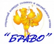 Браво юным вокалистам!