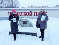 Просветительская акция "БиблиоДвиж «Книгу - в массы!»"