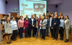 Презентация книги «Неудобный генерал» североморского писателя Игоря Кольцова