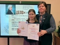 Финковская Лидия – Лауреат регионального конкурса!