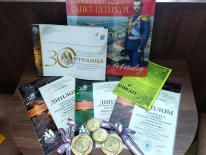 Лауреаты петербургской "Метелицы"
