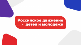 Конкурс "Премия Первых"