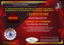 Вокал дистанционно