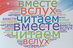 Акция «И девчонки, и мальчишки – все на свете любят книжки»