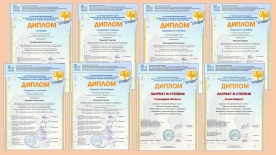 Браво 2021