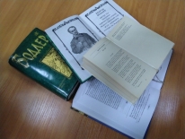 Литературный онлайн-портрет «”Навеки одинокая судьба” Шарля Бодлера»