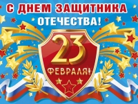 Познавательно-игровая программа «Бравые ребята»