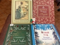 Программа «Новогодние беседы» 