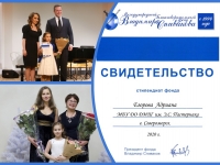 Двойной успех юных музыкантов в проекте "Музыкальные надежды Арктики"