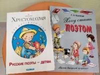 Городской конкурс чтецов «Поэты – детям»