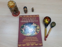 Фольклорная программа «Русский народ: культура, традиции и обычаи»