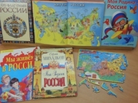 Урок-путешествие «Знай Россию: собираем спилс-карту»