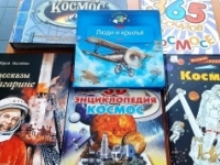 Экскурс в историю «Люди и крылья» (День космонавтики)