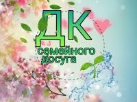 Выставка отчетная «Любимому городу посвящается» кружков   ДХО "Умка" и МИ «Зайчонок»