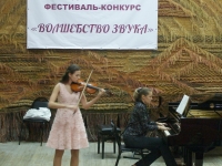 Победители фестиваля-конкурса "Волшебство звука-2016"