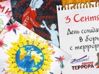 Урок гражданственности «Дорогой мира и добра» (ко Дню солидарности в борьбе с терроризмом). 