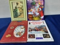 Рождественские посиделки «Свет Рождества»