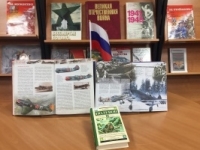 Час мужества  «Повесть о настоящем человеке»