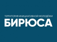 ТИМ «Бирюса»