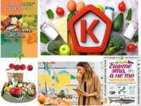 Час информации «Как выбрать качественные и безопасные продукты» (к всемирному Дню защиты прав потребителей в рамках губернаторского проекта «Северное долголетие»)  