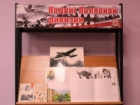 Патриотическая беседа  «Герои Великой Отечественной войны»