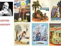 Вернисаж литературный «Мастер книжной иллюстрации»