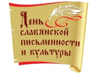 Хор "Канцона" выступил в составе Сводного детского хора Мурманской области