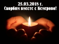 Мероприятия отменяются