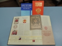 Правовая программа «Конституция в вопросах и ответах»