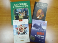 Патриотический час «Тот самый первый день войны»