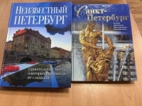 Беседа «Прогулки по Петербургу: Свято-Троицкая Александро-Невская Лавра». (Ко Дню перенесения мощей святого благоверного князя Александра Невского в Санкт-Петербург)