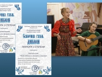 Лауреаты конкурса "Сказочная гжель"