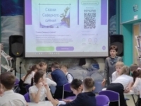 Устный журнал «По страницам саамских сказок»