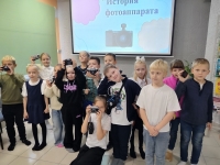 Познавательный урок «Хранятся в музее предметы и тайны: история фотоаппарата»