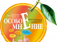 Особое мнение североморских читателей