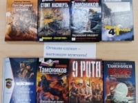 Патриотический час «Стоит на страже Родины солдат»