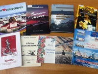 Поэтическая гостиная «Североморск, поэтами воспетый»