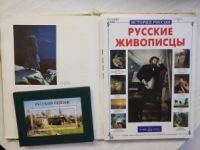 Час искусства «Волшебство русской зимы в произведениях русских художников»