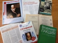 Литературно-игровая композиция «Снегурочка»: летнее прочтение весенней сказки» (к 200-летию со дня рождения А.Н. Островского)