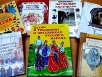 Литературные посиделки «Зимние праздники и обычаи русского народа»