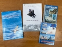 Историческая панорама «Ваенга – Североморск: от поселка до города» 