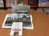 Историческая программа «Генерал авиации Александр Шипов»