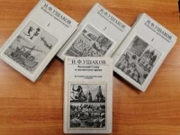 Виртуально-историческое путешествие «Летописец земли Кольской»: к 100-летию  И.Ф. Ушакова