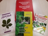 Презентация проекта «Зеленая планета».