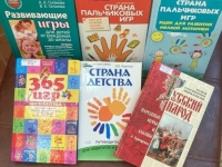 Игровая программа «Праздник лета»